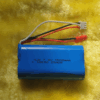 1500 2S 20-60C LiPo battery w-JST plug. Every battery tested prior to dispatch.